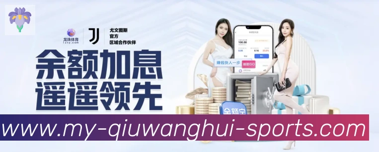 体育直播服务
